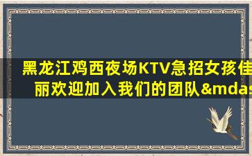 资阳酒吧招聘